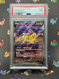 Raikou V CRZ GG41 PSA 9